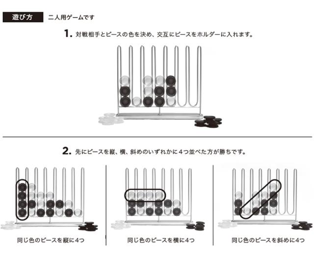 四目並べ 立体 おしゃれ インテリア Umbra アンブラ スタックス 四目並べ ゲーム 21017364104 テーブルゲーム 高級 対戦 大人 子ども 脳トレ 4目並べ オブジェ 置物 モダン ギフト プレゼント_6