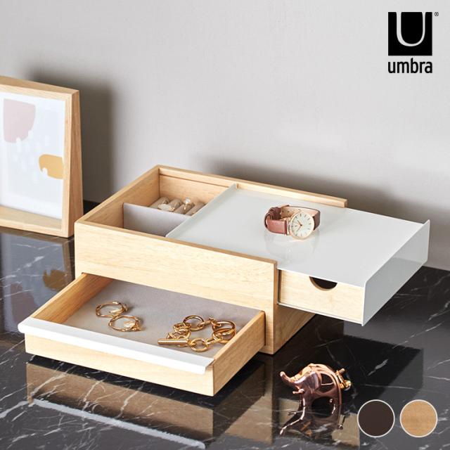 アクセサリー 収納 引き出し ボックス Umbra アンブラ ストウィット ジュエリーボックス 2290245048  アクセサリーケース 木製 大容量 ジュエリーケース アクセサリーボックス 小物入れ イヤリング 時計 バングル ネックレス おしゃれ  の通販は