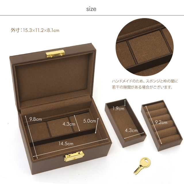 ○沢山入る！小分けに出来る！大容量ジュエリー・アクセサリーケースです(ブラウン) 楽天市場】ジュエリーボックス シックブラウン L （鍵付き