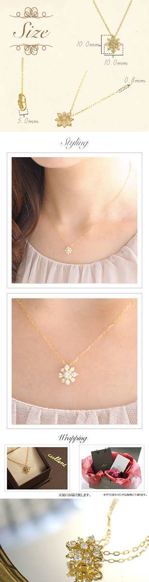 ダイヤモンド ネックレス K18 astral [ラッピング可] ネックレス ペンダント ダイヤモンド 18金 18k 