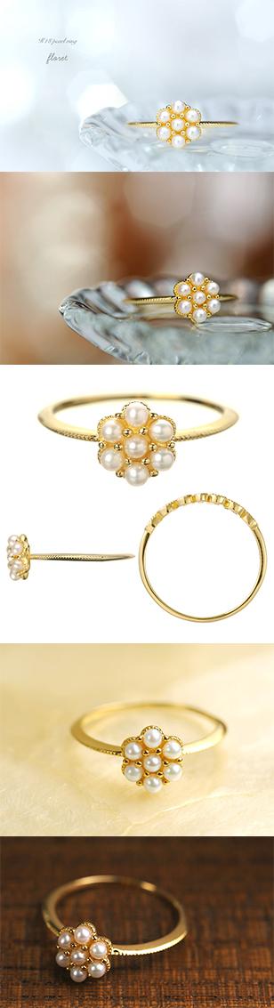 K18 淡水パール リング floret [ラッピング可] K18 18金 18k ゴールド 