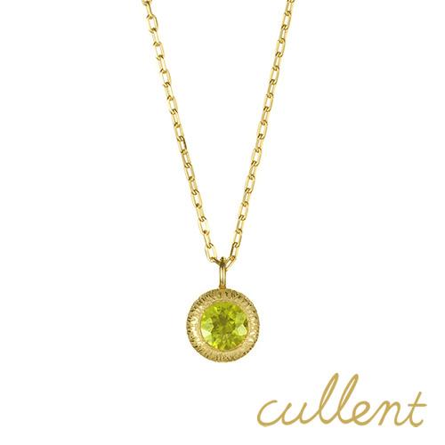 ペリドット ネックレス K18 cocoon ペリドット [ラッピング可] ネックレス　ペンダント K18 ペリドット 8月 18金 の通販は
