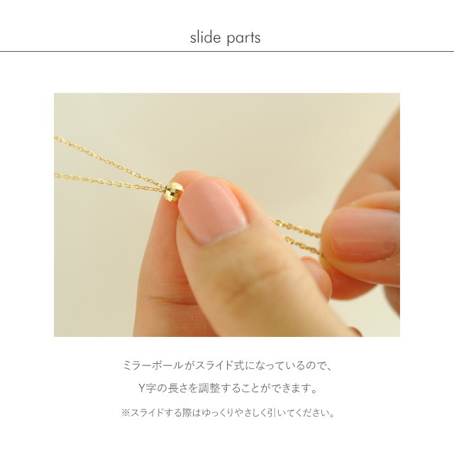 ロングネックレスK18 playful [ラッピング可] ロングネックレス ラリエット ゴールド 18金 18k Y字 の通販はau PAY  マーケット - Lifeit（ライフイット） | au PAY マーケット－通販サイト