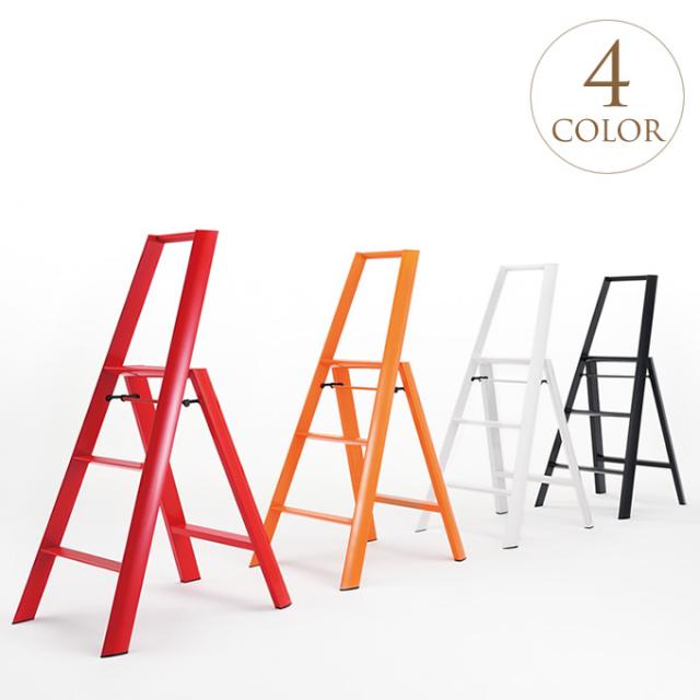lucano デザインステップ　手すり付き　3段 脚立 踏み台 デザイン 可愛い おしゃれ 【送料無料】の通販は