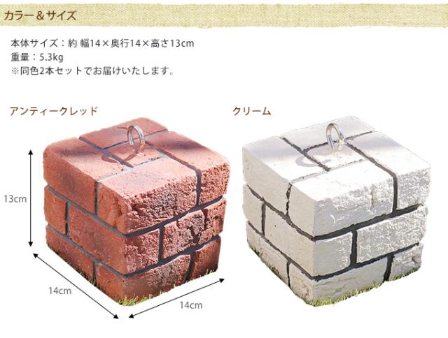 花壇キューブブロック 2個セット ガーデン 仕切り 花壇 レンガ 重し ウェイト 煉瓦 スクエア 送料無料 の通販はau Pay マーケット Lifeit ライフイット