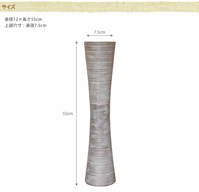 煙突型 和風花器 金 M 花瓶 大きな 長い 花器 生け花 フラワーベース ロング の通販はau Pay マーケット Lifeit ライフイット