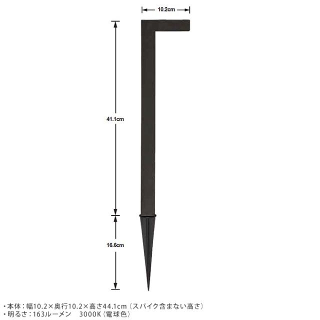 大人のガーデンライト セントラルパークタイプ　1本 屋外 ライト led 玄関 照明 光センサー おしゃれ コンセントタイプ 自宅 庭 通路 アプローチ 【送料無料】_3