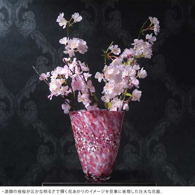 満天の桜雲 ガラス花瓶 扇花器 花器 大きい おしゃれ 日本製 大きな フラワーベース 青森 津軽 職人 大型 生け花 サクラの通販はau Pay マーケット Lifeit ライフイット