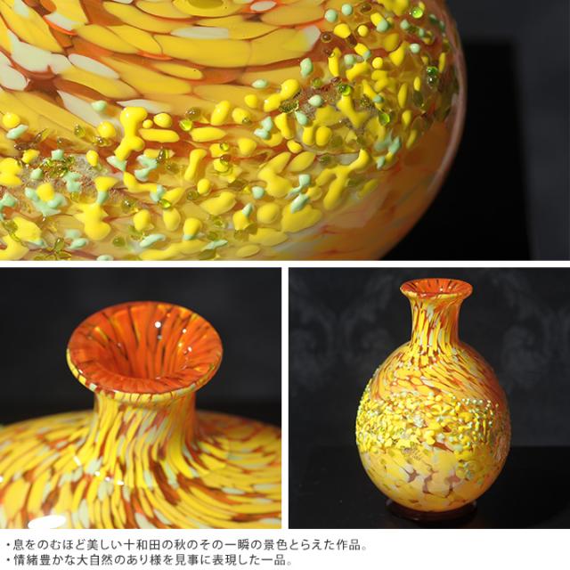 秋の訪れ色めく十和田湖 紅葉 大 花器 大きい おしゃれ 日本製 大きな フラワーベース 青森 津軽 職人 大型 生け花 活の通販はau Pay マーケット Lifeit ライフイット 秋の訪れ色めく十和田湖 紅葉 大 花器 大きい おしゃれ 日本製 大きな フラワーベース 青森 津軽 職人 大型 生け花 活の通販はau Pay マーケット Lifeit ライフイット