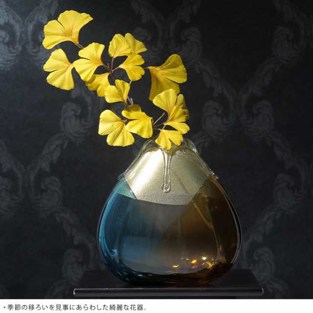 光と海と大地 ガラス 花瓶 秋色三重奏 大 花器 大きい おしゃれ 日本製 大きな フラワーベース 青森 津軽 職人 大の通販はau Pay マーケット Lifeit ライフイット