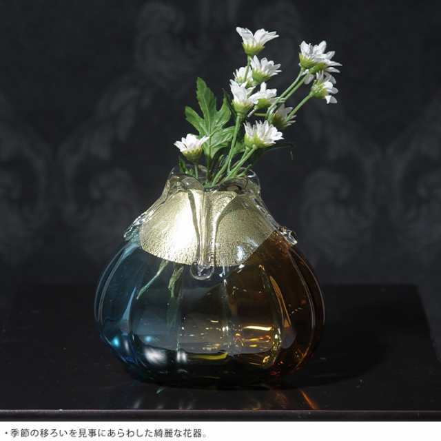 光と海と大地 ガラス 花瓶 秋色三重奏 小 花器 大きい おしゃれ 日本製 大きな フラワーベース 青森 津軽 職人 大の通販はau Pay マーケット Lifeit ライフイット