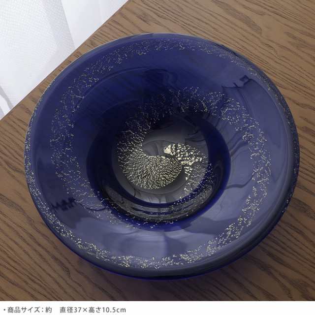 生け花 花器 水盤 宇宙と銀河 ガラス 花器 生け花 日本製