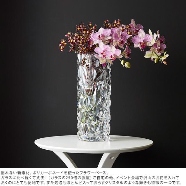 サンルイ花瓶30cm アートガラス 花瓶 30cm サンルイ花瓶30cm 花瓶（フラワーベース