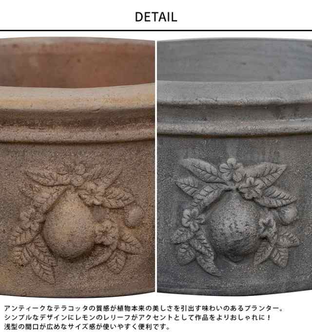 プランター 大型 鉢 大きい 植木鉢 アンティーク テラコッタ リモーネ シャロー 直径28cm 花壇 寄せ植え おしゃれ ラウンド 屋外 室外  の通販はau PAY マーケット - Lifeit（ライフイット） | au PAY マーケット－通販サイト