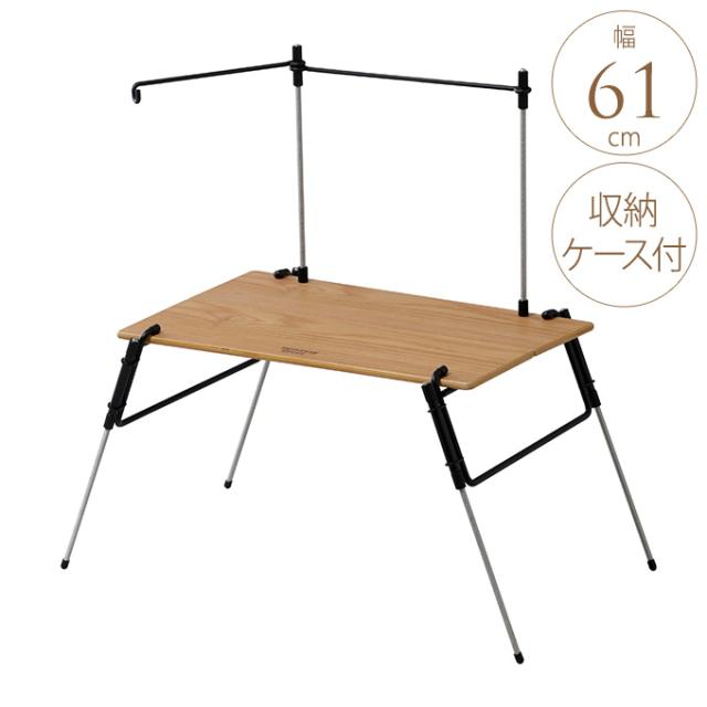 キャンプ用品 収納ケース付き マルチテーブル 幅61×奥行36.5×高さ61cm アウトドア バーベキュー 簡易組立 持ち運び便利 コンパクト サイドテーブル ローテーブル 【送料無料】の通販は
