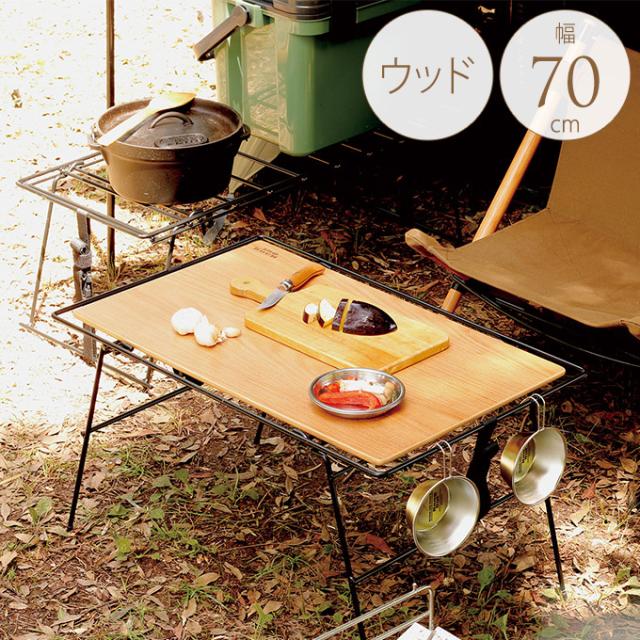 ロゴス(LOGOS) Tracksleeper ディナーテーブル 12080 7 Tracksleeper