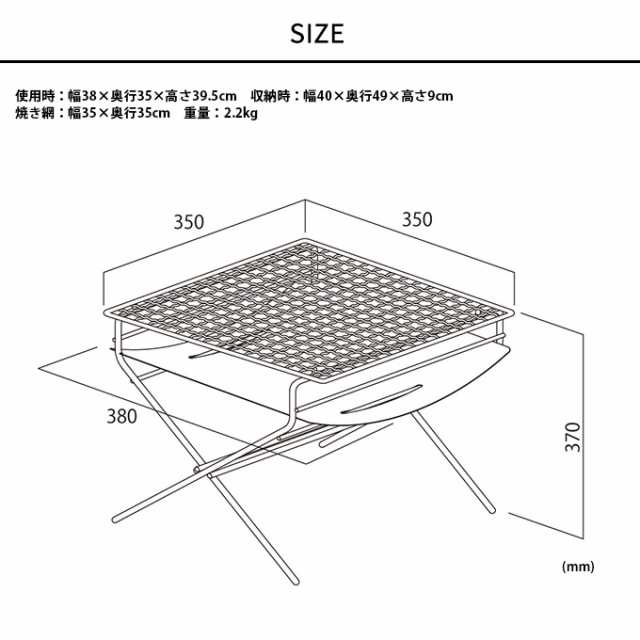 キャンプ用品 コンパクト万能焚火台 収納ケース付き アウトドア バーベキュー 簡易組立 持ち運び便利 コンパクト 暖炉 薪 炭 【送料無料