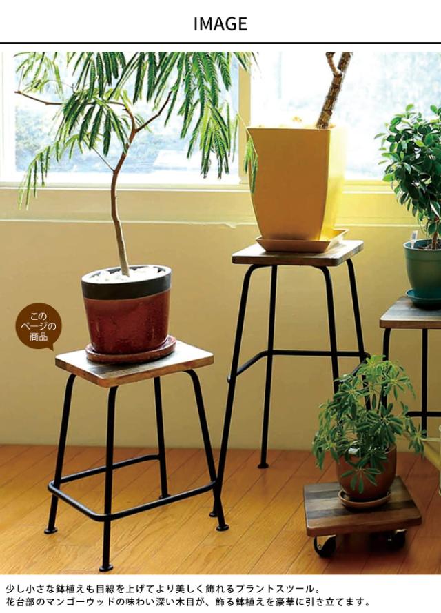 木製フラワースタンド　花台　幅35cm×高さ45cm　スツール　ベンチ　水槽台 工場 直営 店家具・インテリア - 木製フラワースタンド 花台 幅