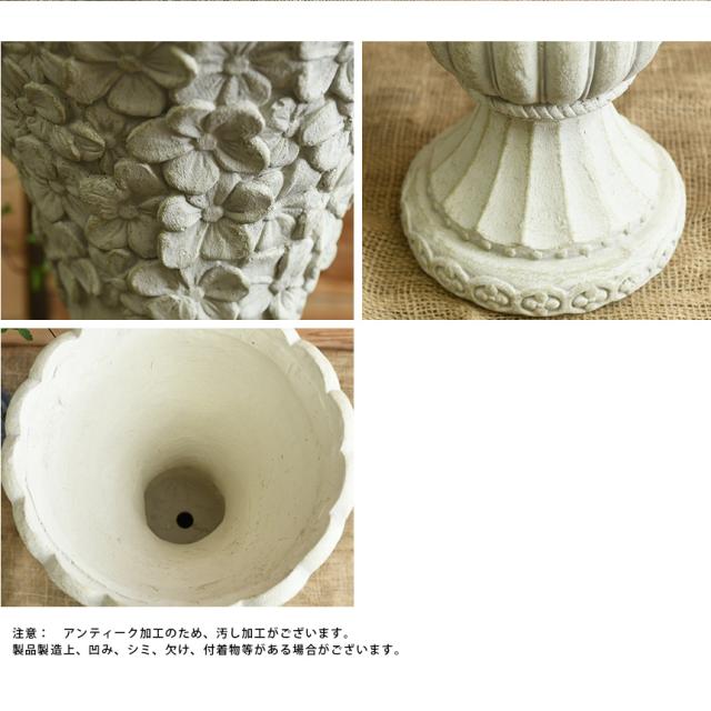 プランター おしゃれ 鉢 アンティーク ローマ風 繁栄の象徴 フラワーモチーフ ロングカップ 直径30cm カップ型 植木鉢 底穴あり 花柄 姫系 ハーブ 観葉植物 寄せ植え アンティーク インテリア 【送料無料】 プランター おしゃれ 鉢 アンティーク ローマ風 繁栄の象徴 フラワーモチーフ ロングカップ 直径30cm カップ型 植木鉢 底穴あり 花柄 姫系 ハーブ 観葉植物 寄せ植え アンティーク インテリア 【送料無料】