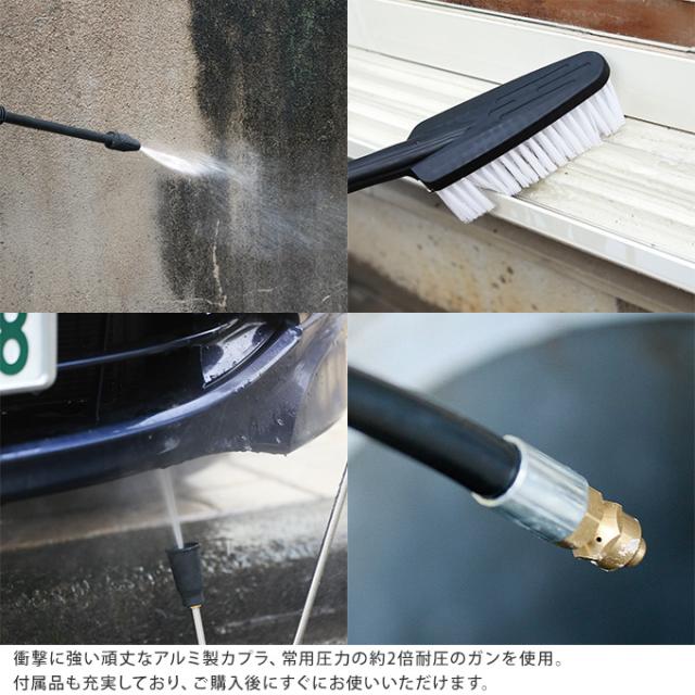 家周りの洗浄に ZAOH　高圧洗浄機　Vittorio NEWソフト高圧ホース 蔵王 業務用 家庭用 大掃除 自動車 洗車 水圧 洗浄 強力 玄関 窓 タイル プロ 仕様 簡単接続 【送料無料】