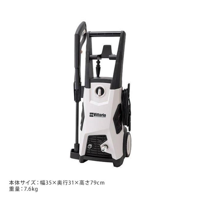 家周りの洗浄に ZAOH　高圧洗浄機　Vittorio NEWソフト高圧ホース 蔵王 業務用 家庭用 大掃除 自動車 洗車 水圧 洗浄 強力 玄関 窓 タイル プロ 仕様 簡単接続 【送料無料】