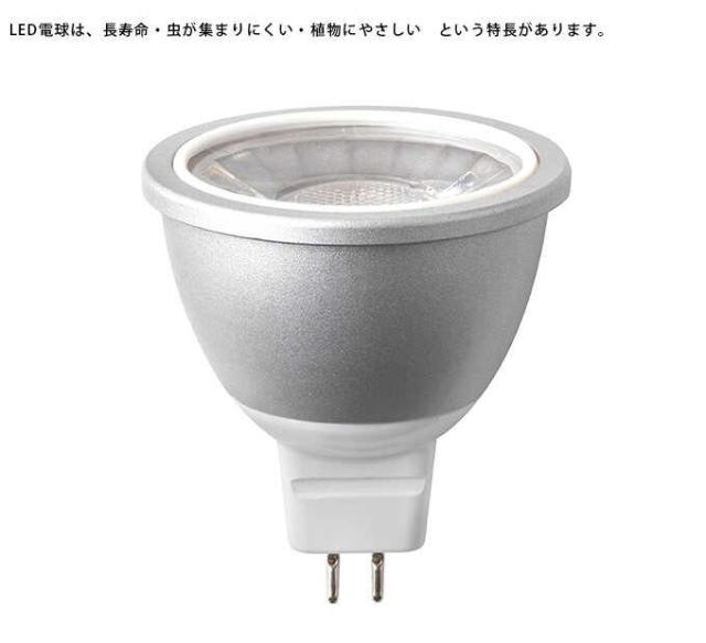 ガーデンライト コンセント 屋外 防水 ひかりノベーション 間のひかり用追加ライト 1個 屋外ライト LED 庭園灯 自動点灯 強力 照射 おしゃれ ガーデニング 【送料無料】
