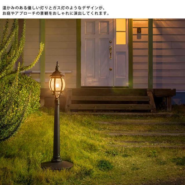 ガーデンライト ローボルト 欧風ストリートライト 1灯S コントローラーセット 高さ109cm ソーラーライト LED 庭園灯 屋外 自動点灯 簡単設置 光センサー 足元 安全 【送料無料】