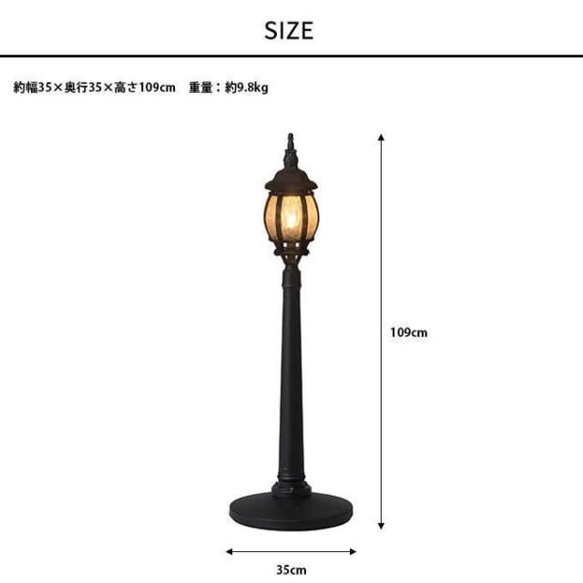 ガーデンライト ローボルト 欧風ストリートライト 1灯S コントローラーセット 高さ109cm ソーラーライト LED 庭園灯 屋外 自動点灯 簡単設置 光センサー 足元 安全 【送料無料】
