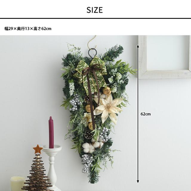 ポインセチアスワッグ 高さ62cm スワッグ かわいい 装飾 インテリア 雑貨 ナチュラル 壁掛け 【送料無料】_6
