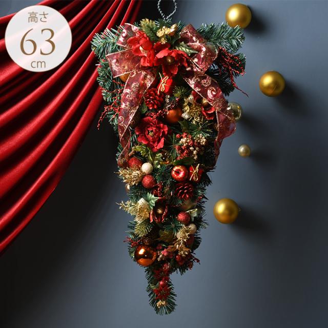 クリスマス雑貨 レッドリボンスワッグ 高さ63cm リース かわいい 装飾 インテリア 雑貨 ナチュラル 壁掛け 【送料無料】