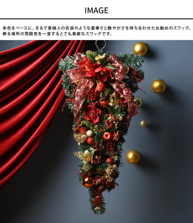 クリスマス雑貨 レッドリボンスワッグ 高さ63cm リース かわいい 装飾 インテリア 雑貨 ナチュラル 壁掛け 【送料無料】_1