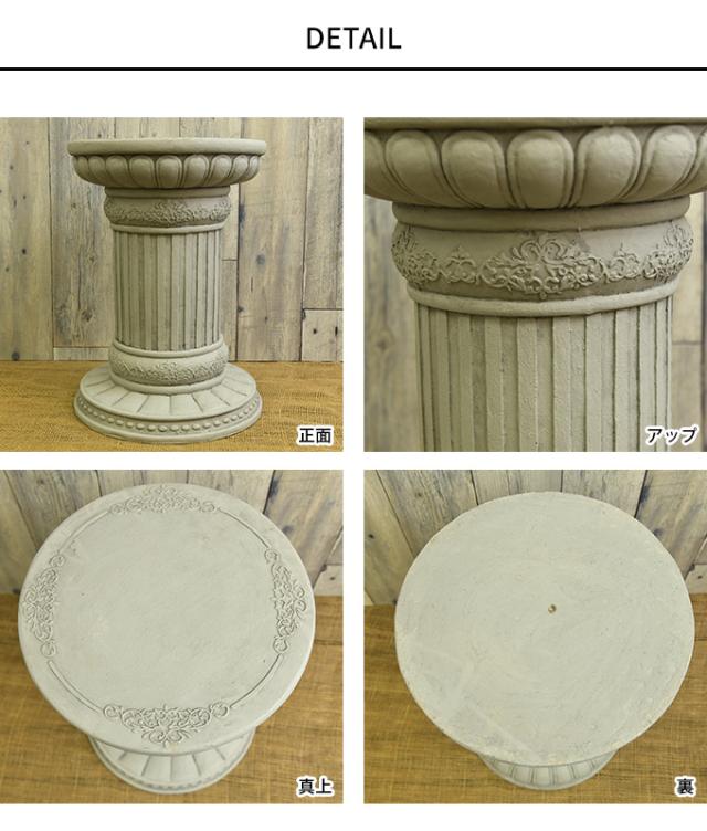 ローマ風 フラワースタンド 神殿コラム ラウンド S 高さ31cm 花台