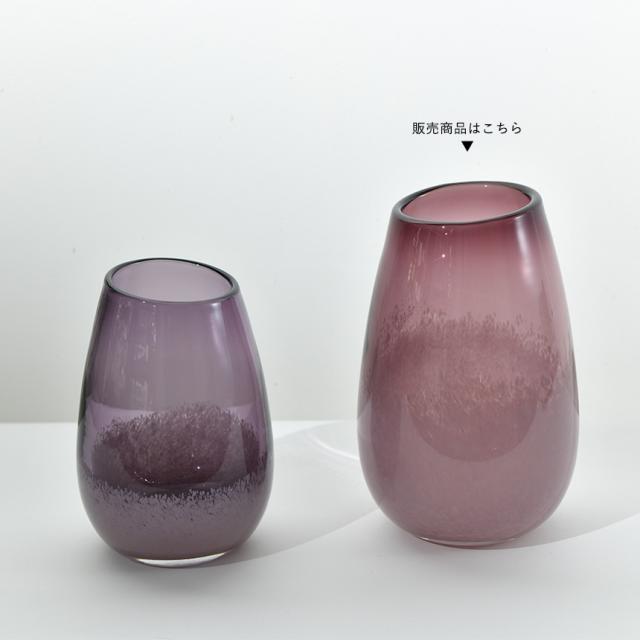 monter M 高さ25cm ガラス花瓶 カラーガラス フラワーベース 一輪挿し