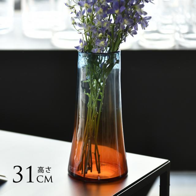 シエル M 高さ31cm ガラス花瓶 カラーガラス フラワーベース vase インテリア 雑貨 【送料無料】