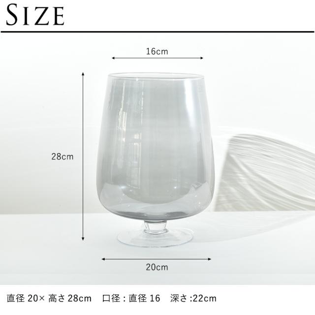 Soiree M 高さ28cm ガラス花瓶 大型 カラーガラス フラワーベース vase インテリア 雑貨 枝もの 【送料無料】