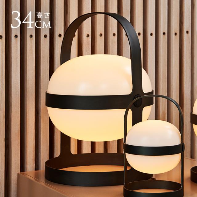 ROSENDAHL ローゼンダール ソフトスポット ソーラー ブラック L 高さ34cm ベッド サイド ランプ テーブルランプ 間接照明 LED ソーラー充電 【送料無料】