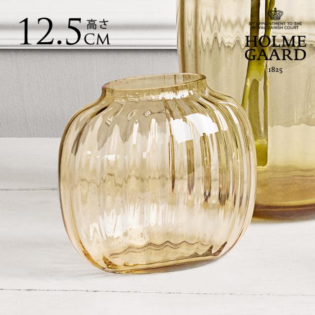 HOLMEGAARD ホルムガード Primula オーバルベース アンバー 高さ12.5cm