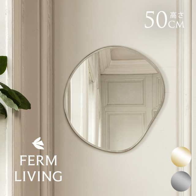 ferm LIVING ファームリビング 壁掛けミラー Pond Mirror ポンドミラー S 【送料無料】