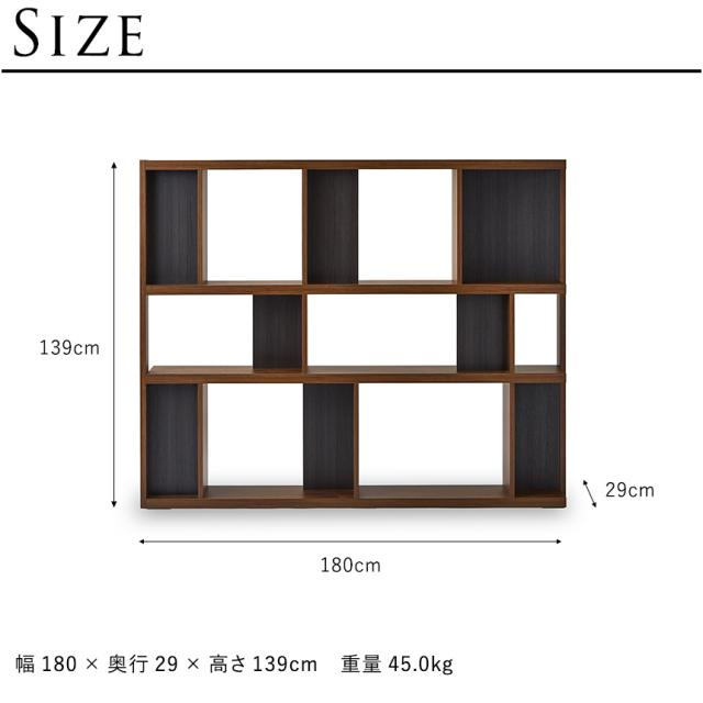 NIPPONAIRE ニッポネア ローナ シェルフ 幅180cm ハイタイプ 日本製 オープンラック 間仕切り ラック インテリア 【送料無料】_5
