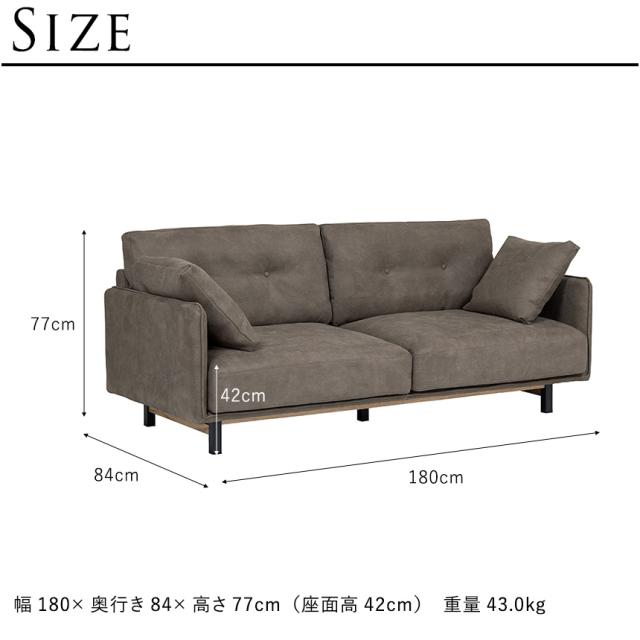 nofflys ノフリス ボレアス 2.5人掛け ソファ 幅180cm レザーテックス ソファー ひじ掛けあり モダン 家具 肘あり 【送料無料】_8