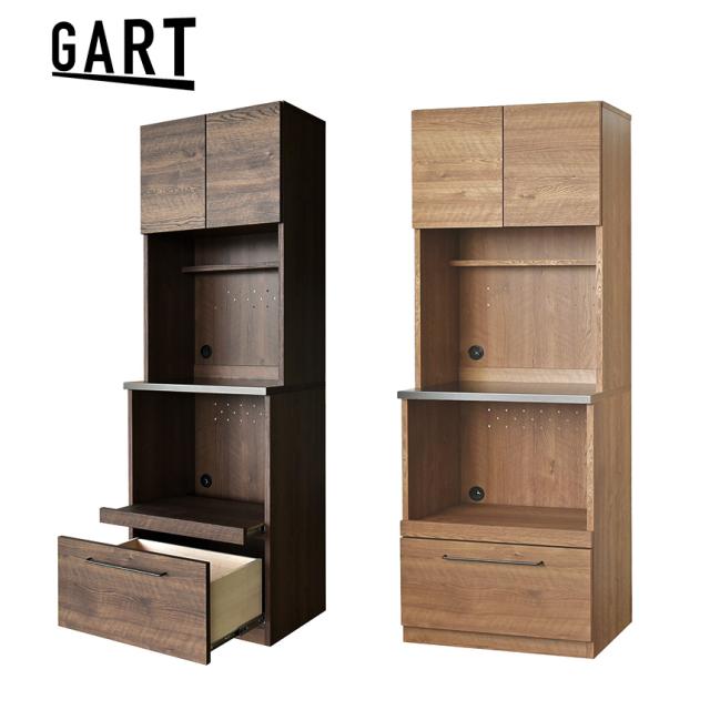 GART ガルト グラーデ レンジボード 幅60cm キッチン 無料組立 組立サービス 日本製 おしゃれ 北欧 インテリア 家具 キッチン家具 食器 棚 台所 日本 国産 【送料無料】