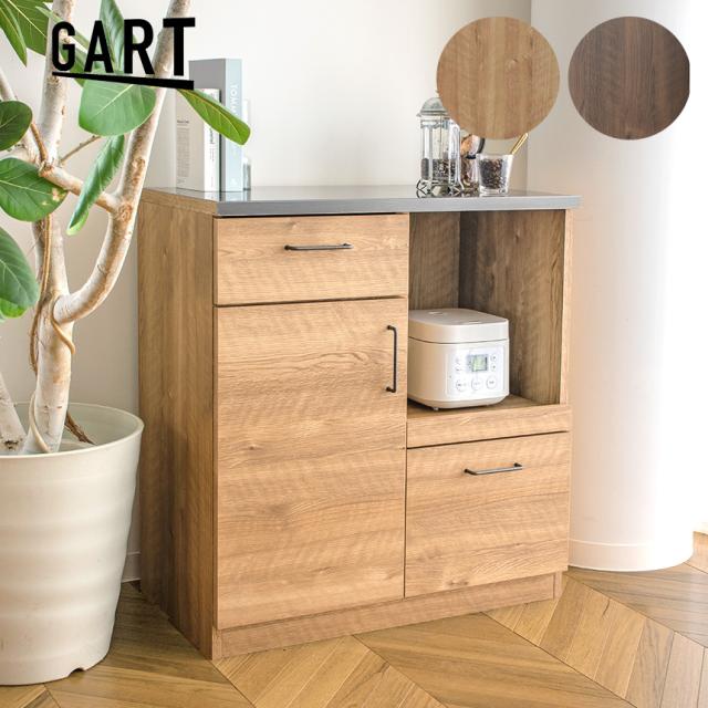 GART ガルト グラーデ キッチンカウンター 幅80cm ドアタイプ GART ガルト グラーデ キッチンカウンター 幅80cm ドアタイプ