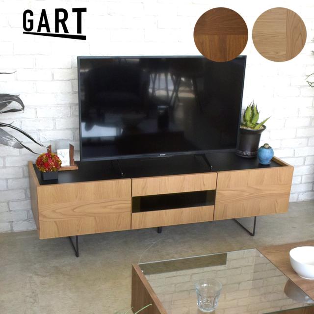 GART ガルト rt ルト ローボード 幅150cm 北欧 収納 テレビボード おしゃれ 日本製 TVボード インテリア ラック 国産 家具 【送料無料】