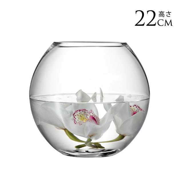 LSA International フラワーベース FLOWER フラワーROUND BOUQUET VASE 花瓶 H22cm 透明 ガラス おしゃれ シンプル ガラスベース 【送料無料】 13,812円