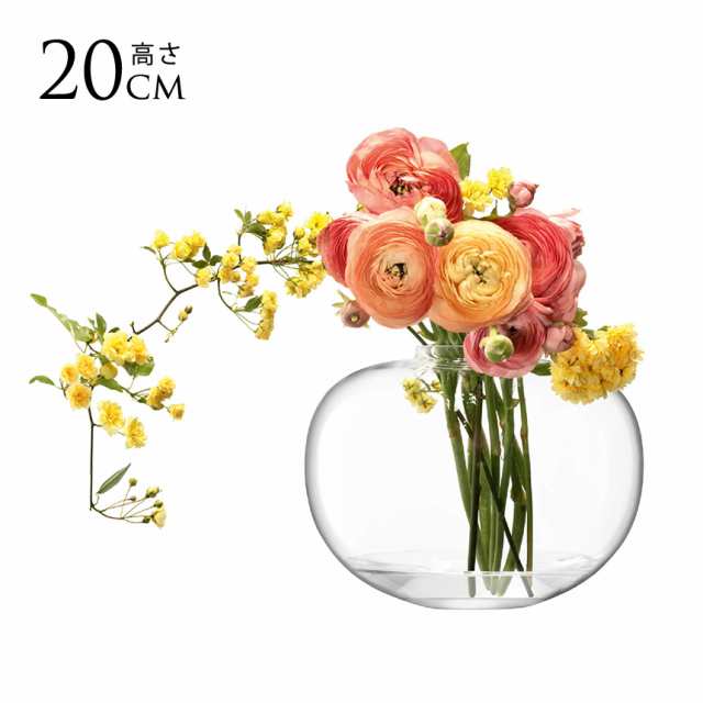 LSA International フラワーベース FLOWER フラワー Curved BOUQUET VASE 花瓶 H20cm 【送料無料】