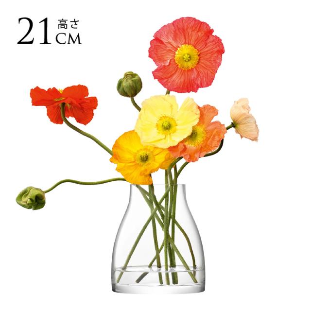 LSA International フラワーベース FLOWER フラワー Kiln Vase 花瓶 H21cm 透明 ガラス おしゃれ シンプル ガラスベース 【送料無料】