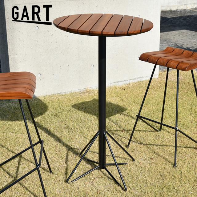GART ガルト ハオク ハイテーブル  屋外 テーブル カフェテーブル ベランダ カフェ おしゃれ リビング ダイニング 室内 天然木 ウッド 木製 北欧 インテリア アウトドア バーベキュー リゾート  【送料無料】の通販は