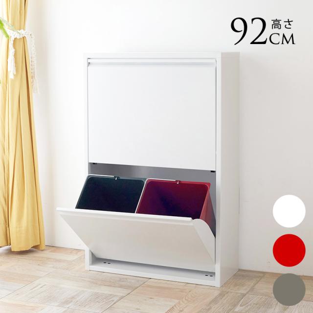 DOTTUS ウエストバスケット4 ゴミ箱 おしゃれ 分別 縦型 シンプル イタリア インテリア 雑貨 使いやすい 見えない リビング キッチン 目隠し 室内 屋内 アメリカン 【送料無料】の通販は