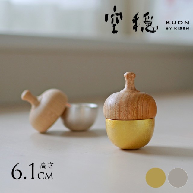 空穏 KUON まどか どんぐりん 仏具 手元供養 おりん お鈴 お燐 おりん お鈴 お燐 おしゃれ ミニ かわいい 日本製 コンパクト 【送料無料