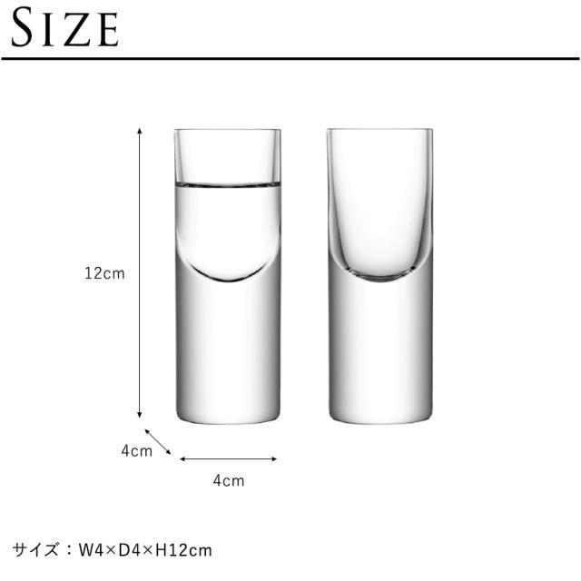LSA Boris Vodka ウォッカグラス 2点セット Clear ウォッカ グラス おしゃれ 透明 クリア BAR カクテル バー 酒器 ショップ お店 プレゼント ギフト おすすめ    【送料無料】_3